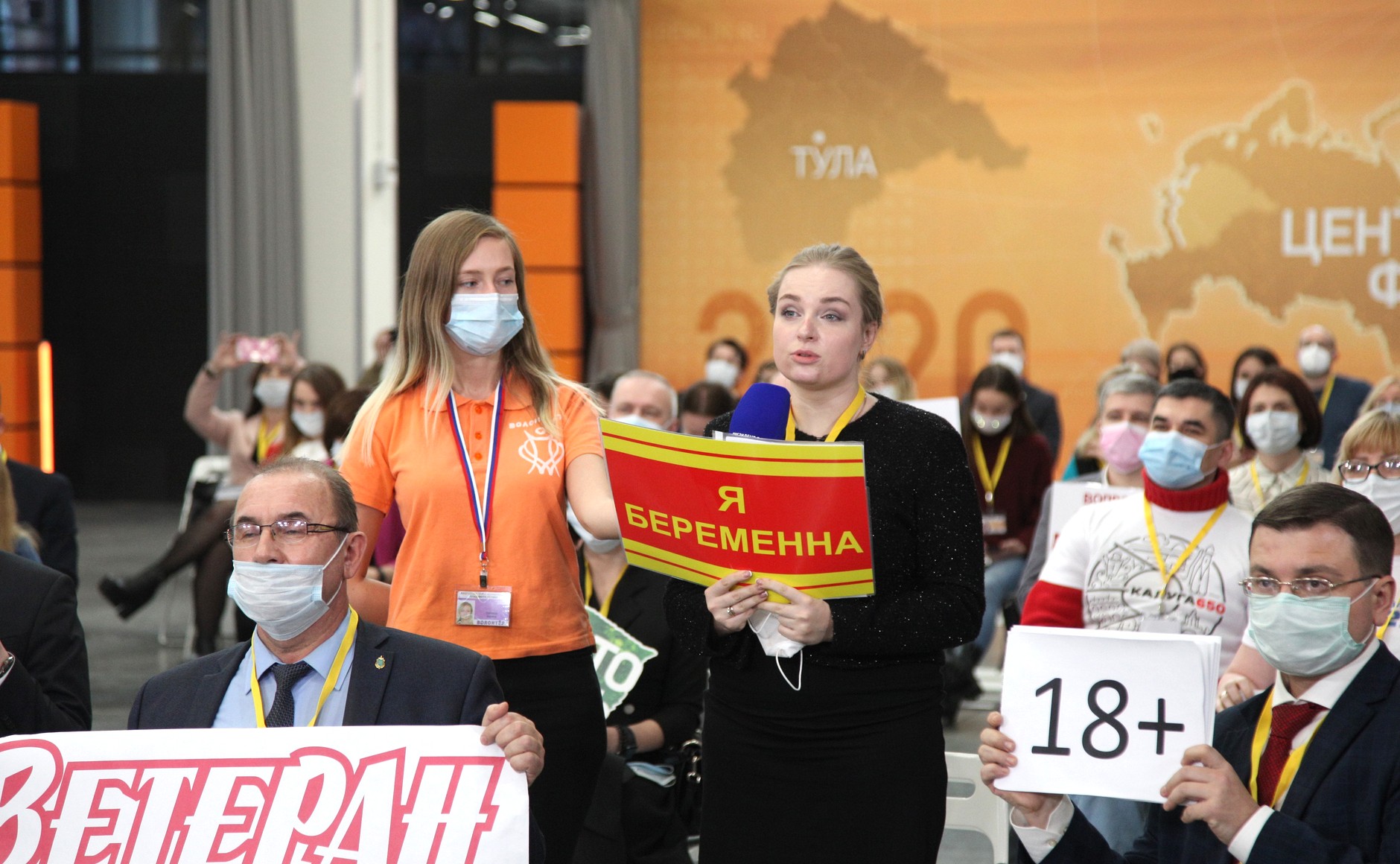 Общественник предложил наказать журналистку, солгавшую на пресс-конференции Путина про свою беременность