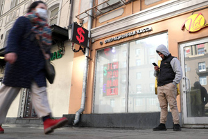 В Кремле оценили состояние российской экономики за время пандемии