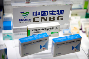 Стала известна эффективность китайской вакцины от коронавируса