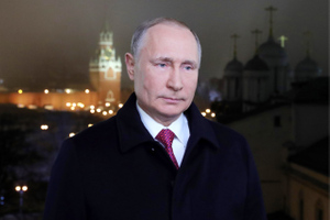 Путин поздравил россиян с Новым годом