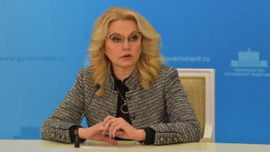 Голикова заявила, что распространение коронавируса в России замедлилось
