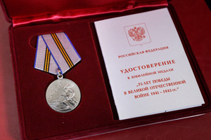 На Украине разразился скандал из-за вручения ветерану медали "75 лет Победы"