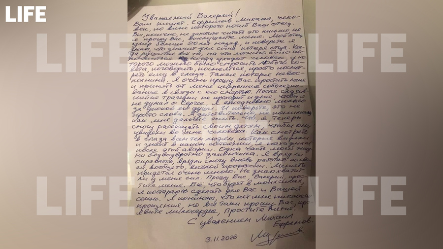 Младший сын конгломерата 92. Письма Ефремова к Вадецкому.