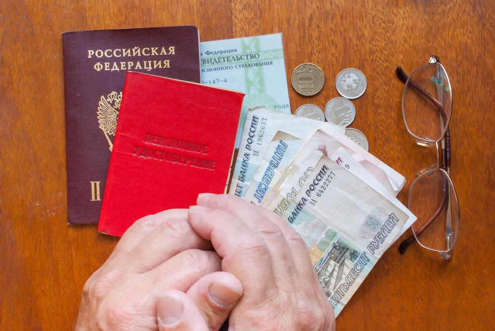 Новые льготы, индексация для работающих и опекунов. Как изменятся пенсии россиян с 1 июля?
