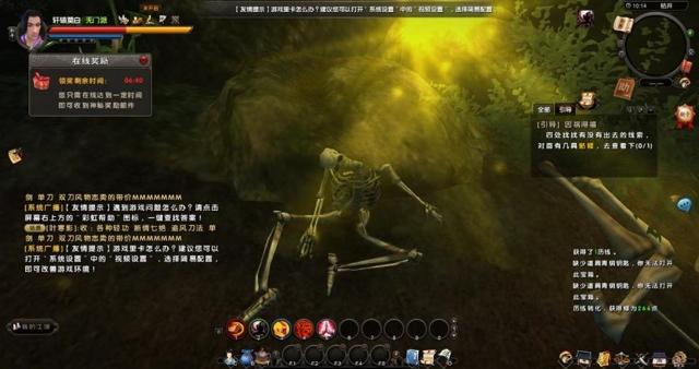 Скриншот из игры © Age of Wushu