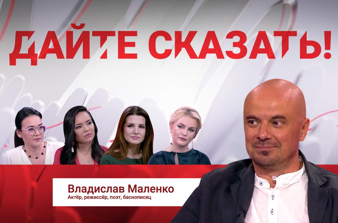 ведущая ток шоу. шоу дайте сказать. дайте сказать ведущие. дайте сказать. шоу дайте сказать.