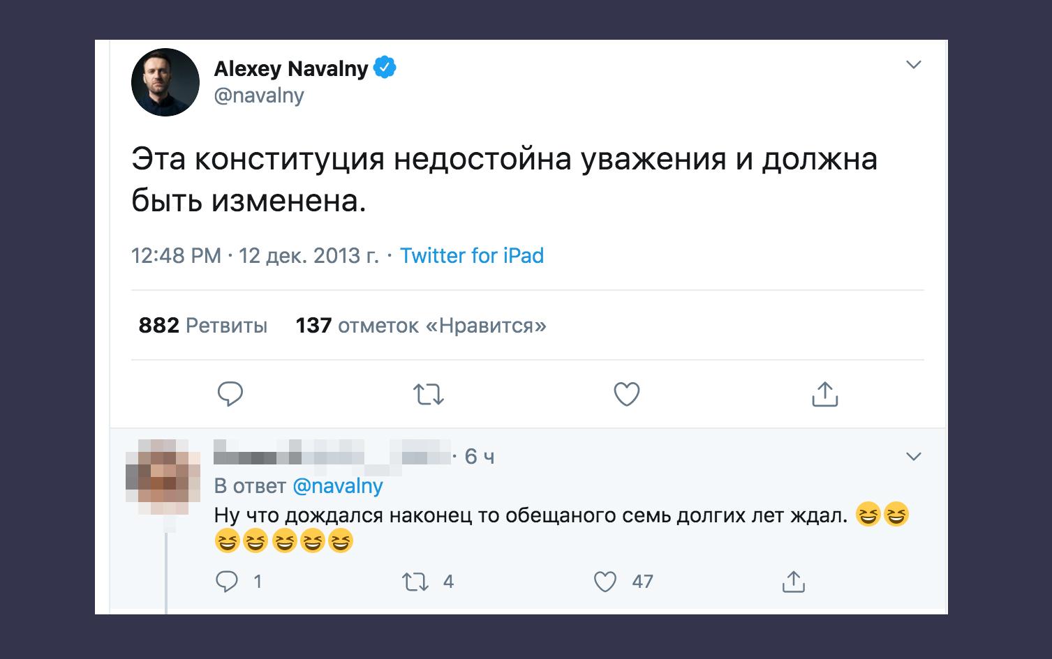 Знакомство С Артемом В Твиттере 2023 Россия