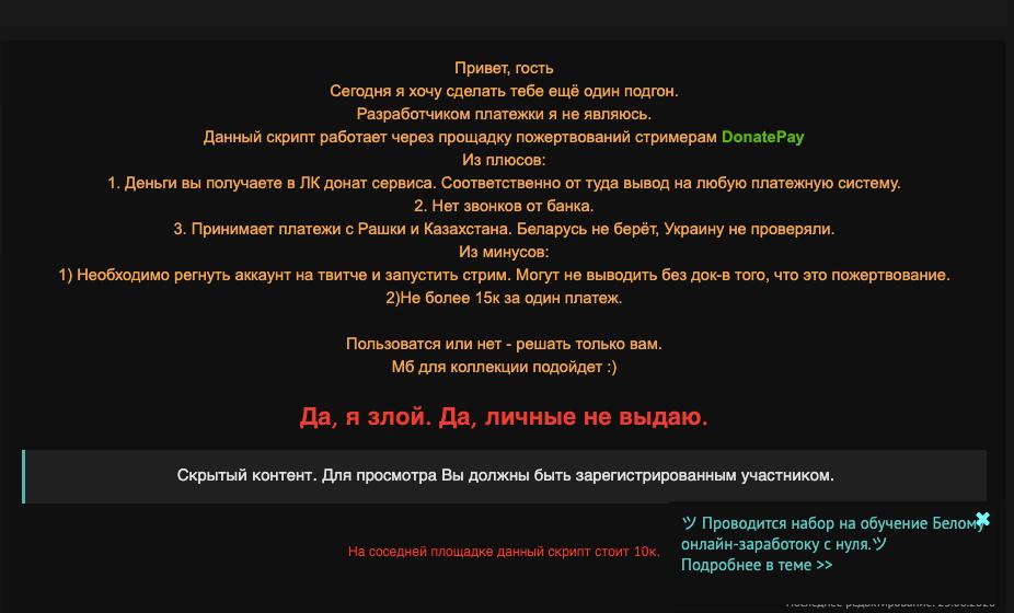 Скриншот © LIFE