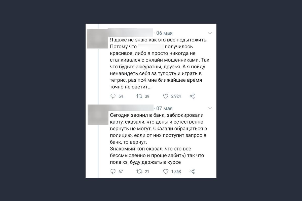 Скриншот © LIFE