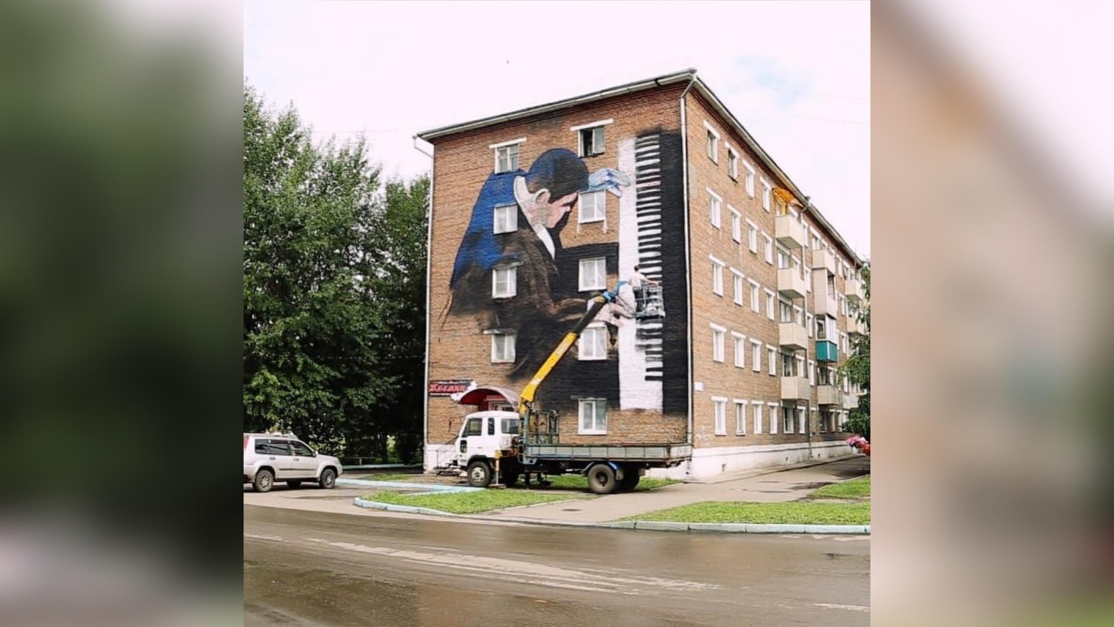 Дениса Мацуева нарисовали на пятиэтажке в Иркутской области