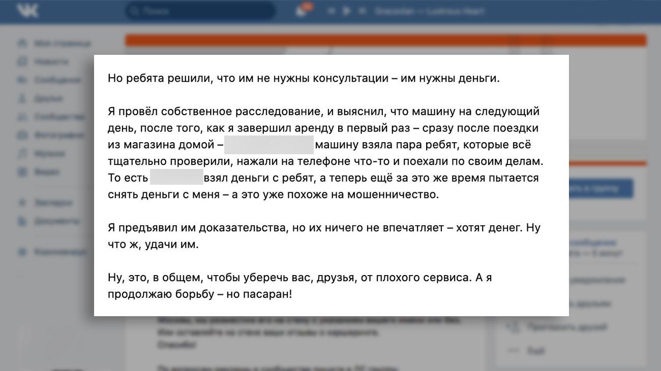 Будет трактоваться в пользу водителя