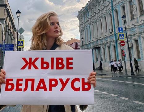 "Очевидно, что кое-кто засиделся". Актриса Саша Бортич вышла к посольству в поддержку белорусов