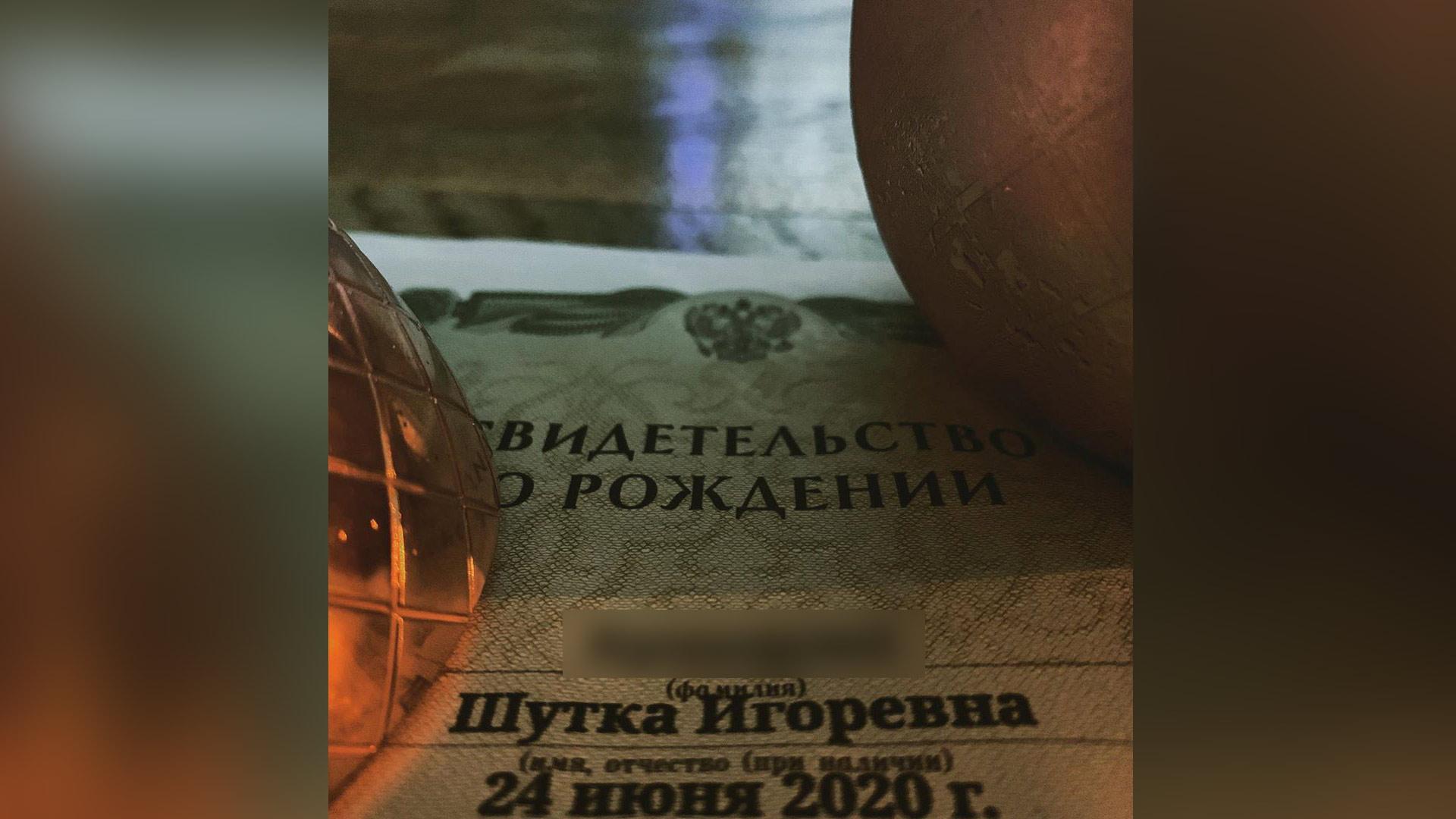 Фото © Соцсети