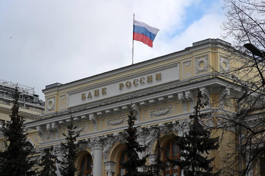 Банк России аннулировал лицензию московского 