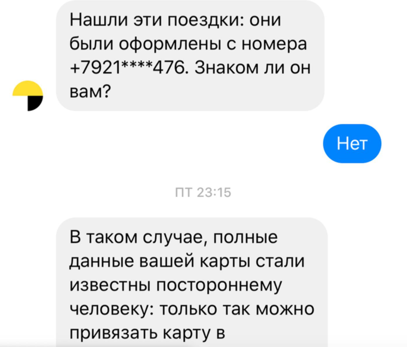 Скриншот © LIFE