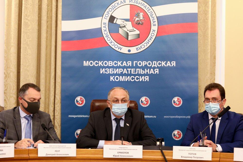 Явка на дистанционных выборах муниципальных депутатов в Москве превысила 80%