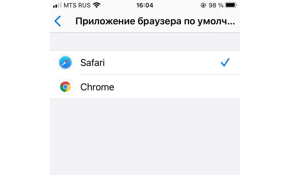 Почему ios. Браузер по умолчанию айфон. Поменять браузер на айфоне. Как сделать браузер по умолчанию на айфоне. Как выбрать браузер по умолчанию на айфоне.