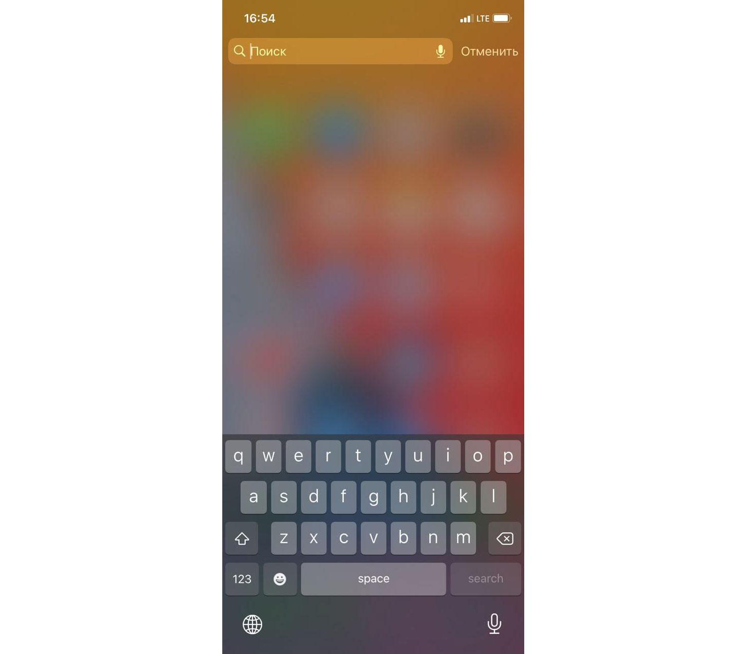Под строкой поиска должны быть недавно открытые приложения. Скрин © LIFE