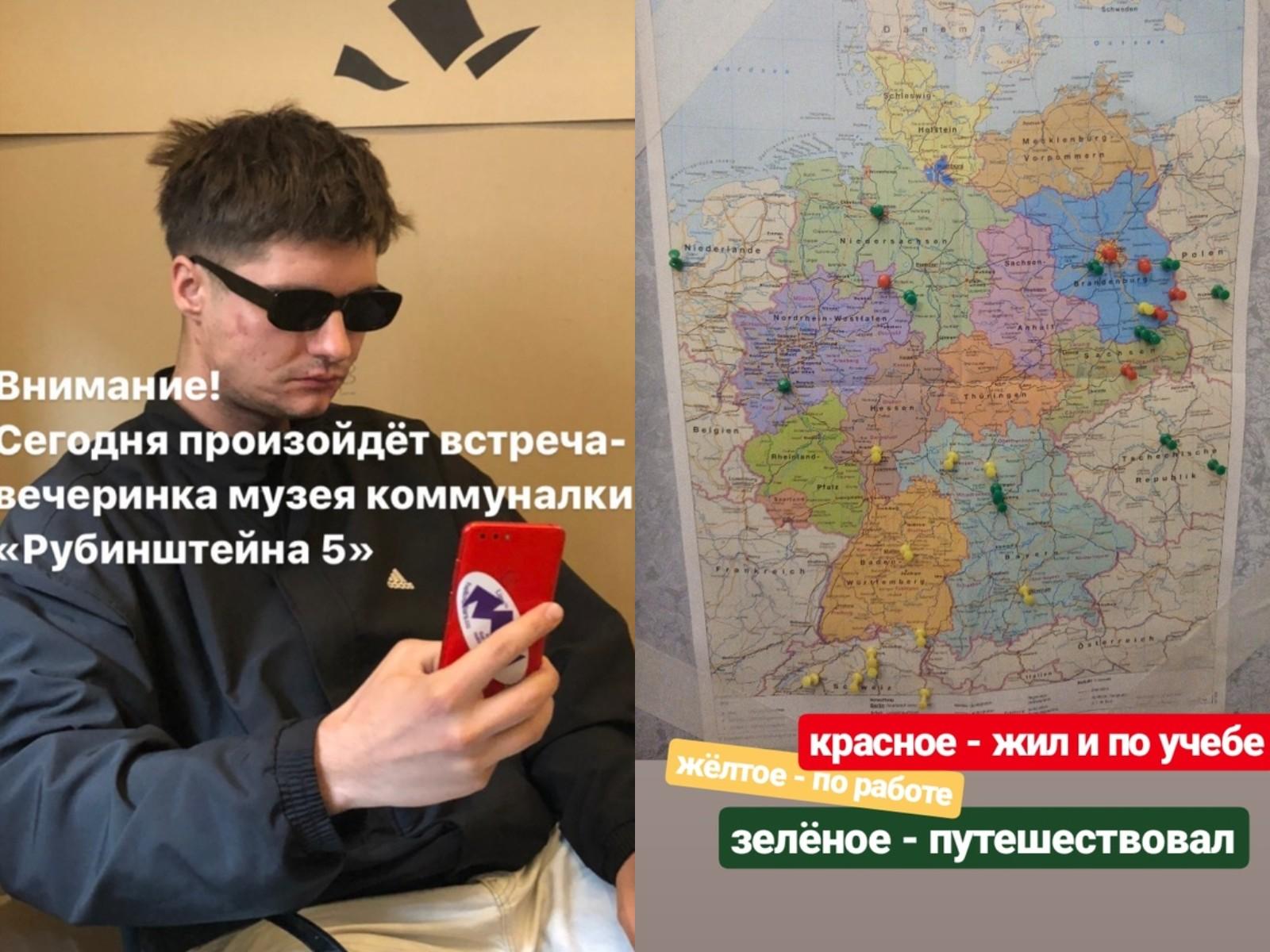 Фото © Соцсети