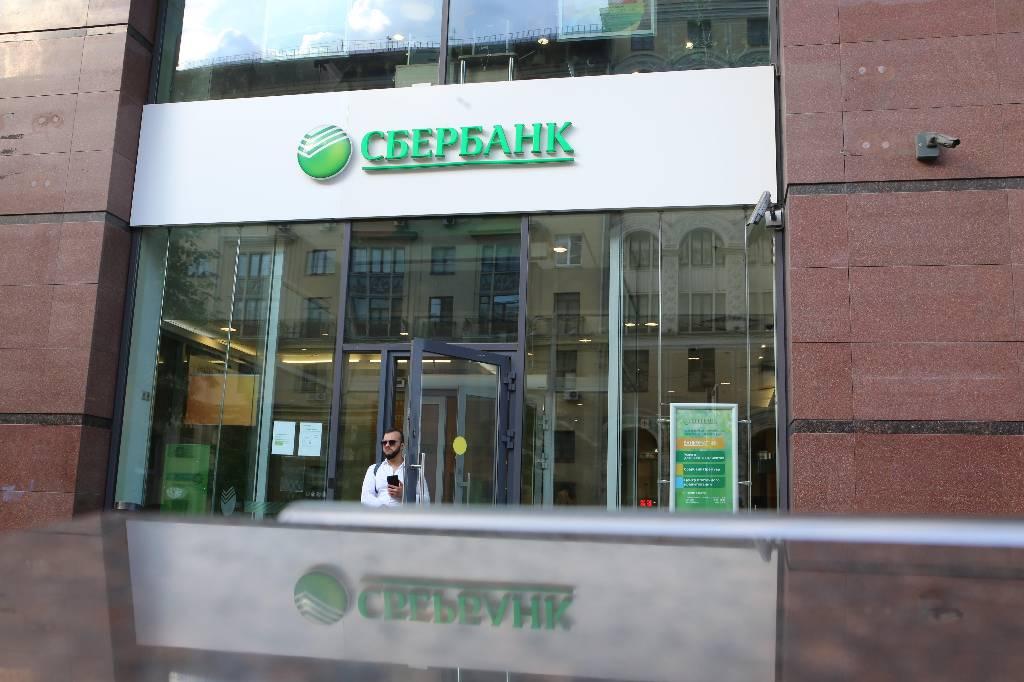 Половина сотрудников Сбербанка перейдёт на удалёнку после рекомендаций мэрии Москвы