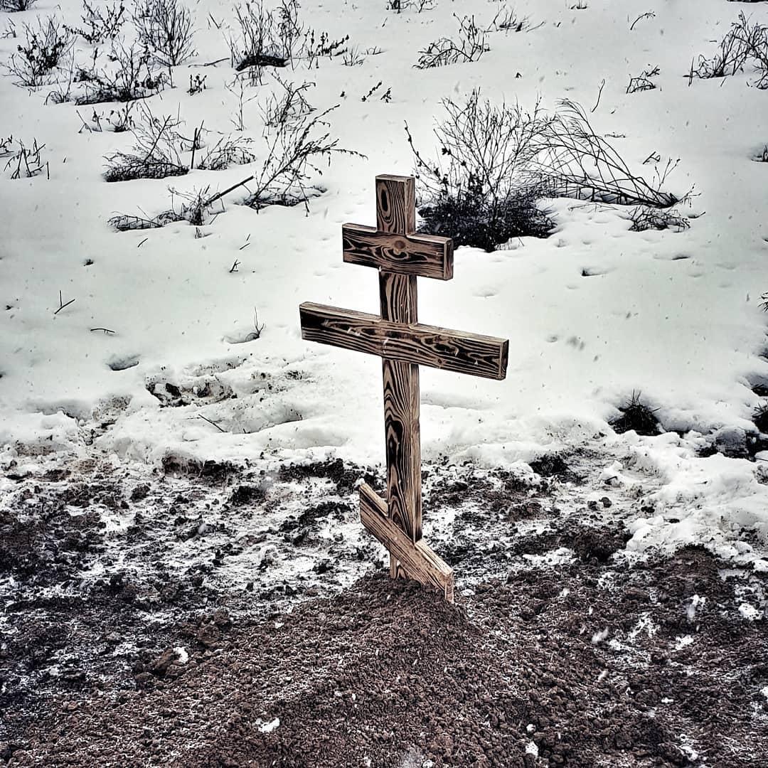 Фото © Instagram/pravo45