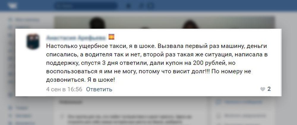 © vk.com / didi