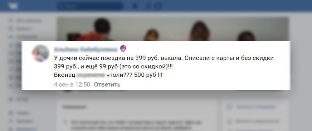 © vk.com / didi