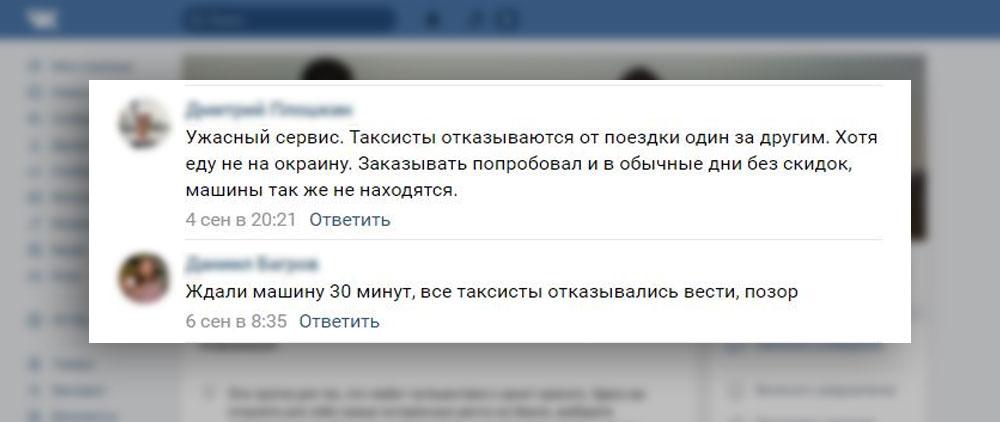 © vk.com / didi