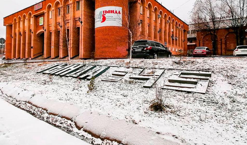 Фото © Instagram / ermakovamur