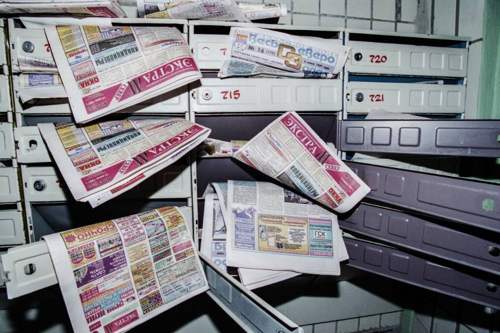 В России предложили избавиться от рекламы в почтовых ящиках