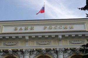 Центробанк лишил лицензии Росбизнесбанк