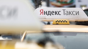 Новый скандал с "Яндекс.Такси". Водитель, угрожавший себя сжечь, имел судимость и большие долги