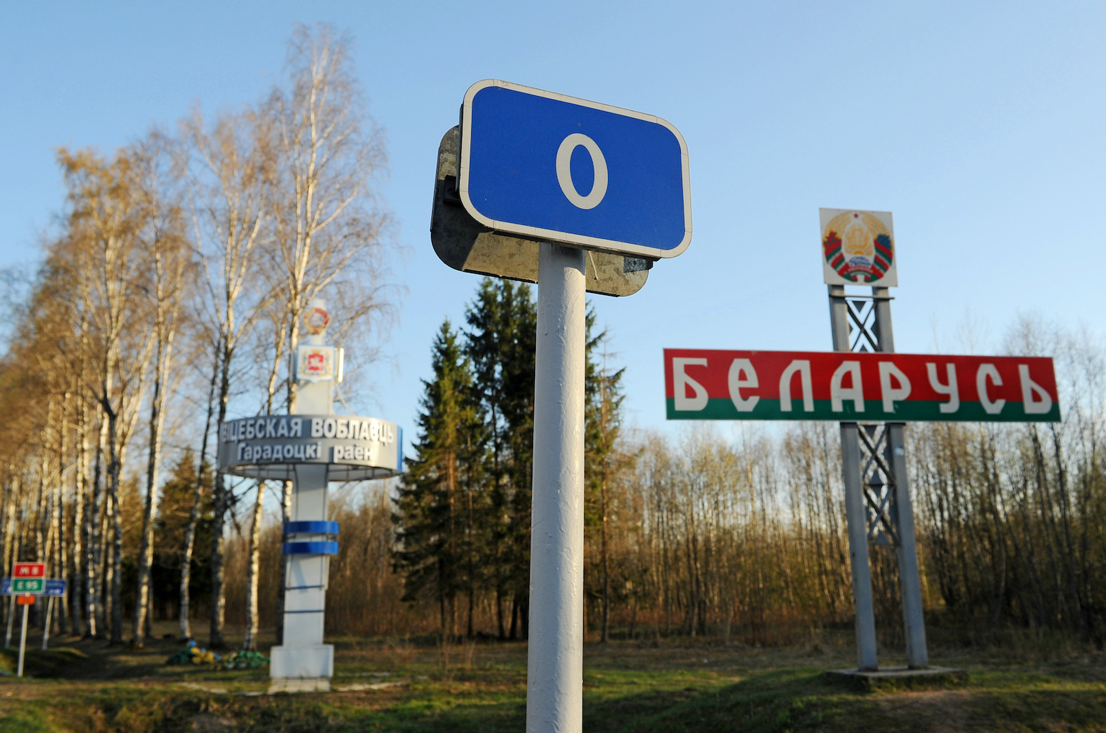 Въезд в беларусь. Беларусь границы. Добро пожаловать в Белоруссию. Езерище граница с Россией. Езерище Беларусь граница.