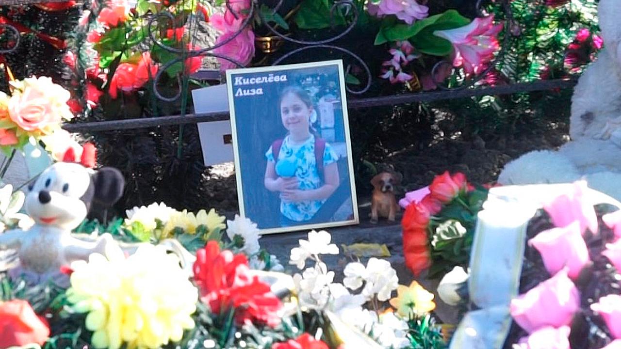 Где погибло много детей. Могила Лизы Киселевой. Могила Лизы Киселевой в Саратове.