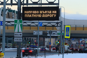 В России появился новый штраф для автомобилистов