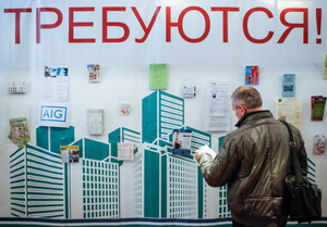 Зарплата 250 тысяч в месяц. Составлен список самых выгодных январских вакансий в Москве