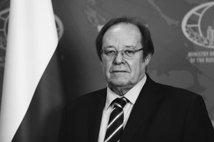 Умер посол России в Замбии