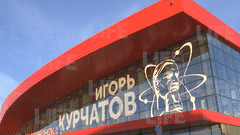 Аэропорт в Челябинске полностью преобразился и теперь носит имя Курчатова — видео