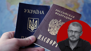 Пять лет тюрьмы за российское гражданство! На что рассчитан новый пакет законопроектов на Украине