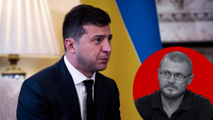 Украина теряет покровительство США. Есть ли шанс у Зеленского сохранить власть