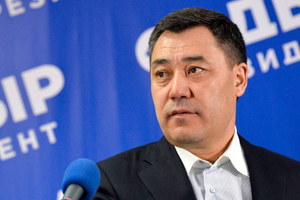 Новый президент Киргизии Жапаров официально вступил в должность