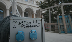 Эксперт рассказал, как разоблачение фейка о "дворце" в Геленджике ударит по репутации расследователя Навального