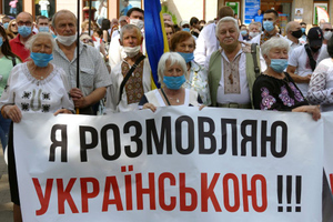 В Киеве призвали к "нежной украинизации" Донбасса