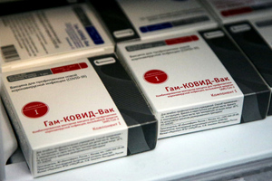 Президент Чехии Земан поддержал использование в стране российской вакцины "Спутник V"