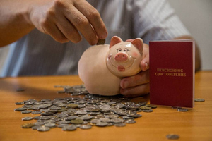 В России предложили индексировать пенсии ещё одной категории граждан