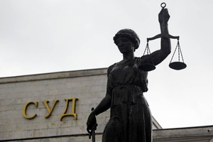 В России может появиться суд по правам человека