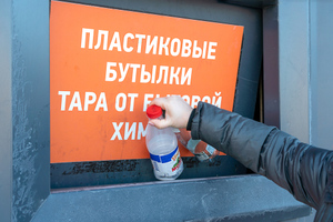 От "Матрицы" до "Фиксиков": как москвичей учат сортировать отходы