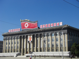 
Пхеньян пригрозил Вашингтону жёсткими мерами в ответ на санкции