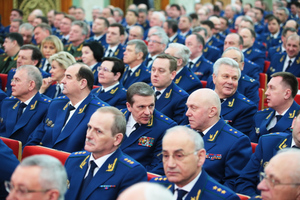 Путин назначил четырёх новых региональных прокуроров