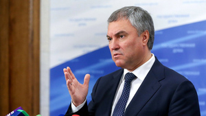 Володин призвал Запад прекратить экономические отношения с Украиной из-за санкций против Медведчука